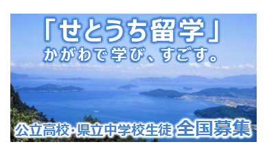 子育て県かがわ 情報発信サイト